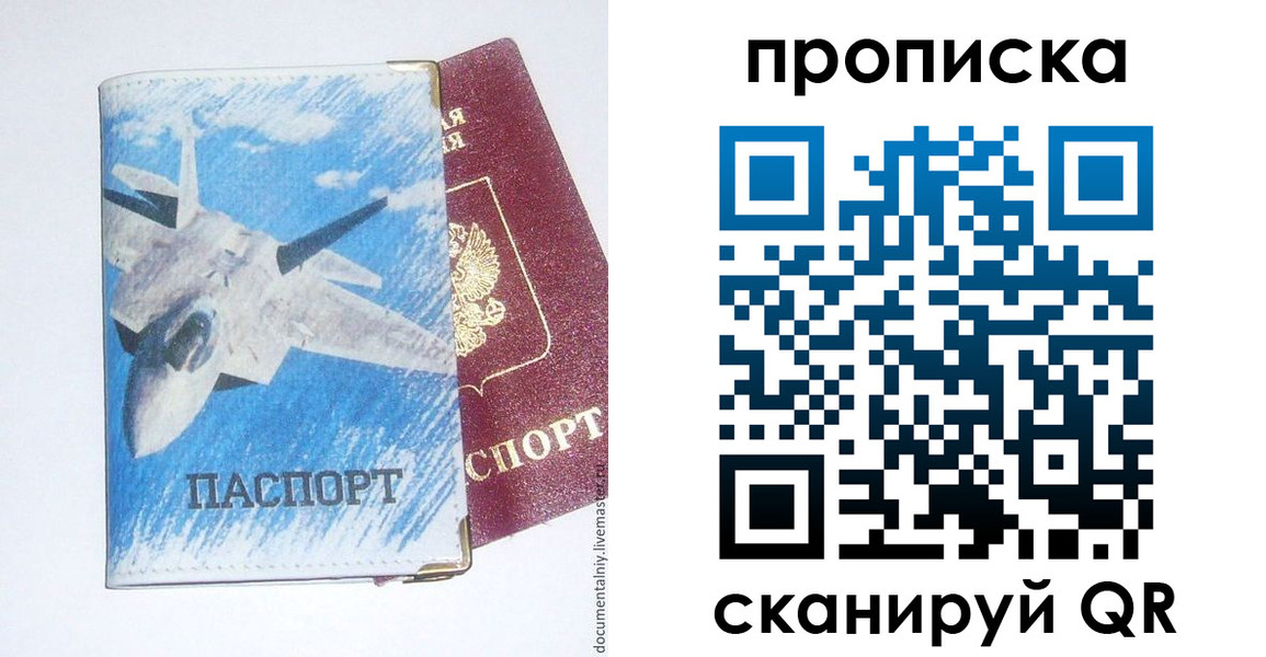 найти адрес прописки в Мегионе