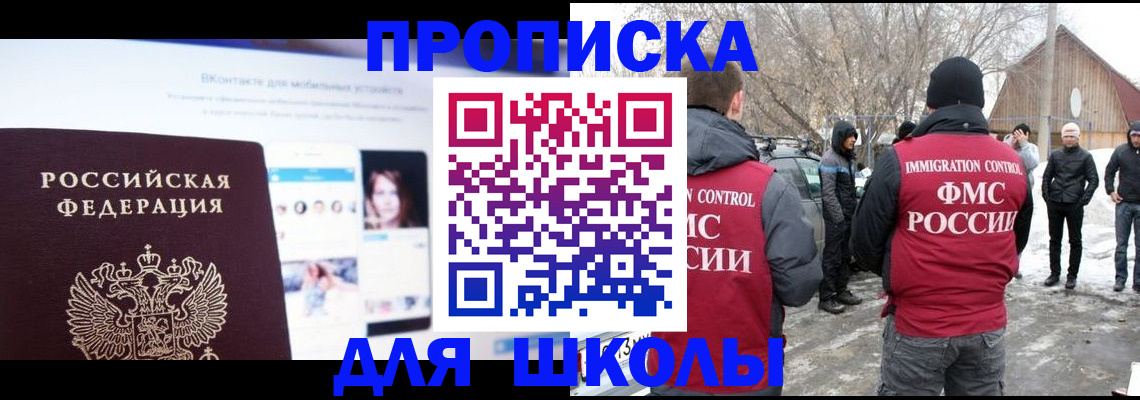 пропишу в квартире в Мегионе